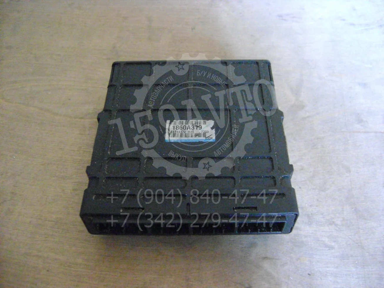 блок управления двигателем Mitsubishi Lancer 9 (CS) 2003-2006