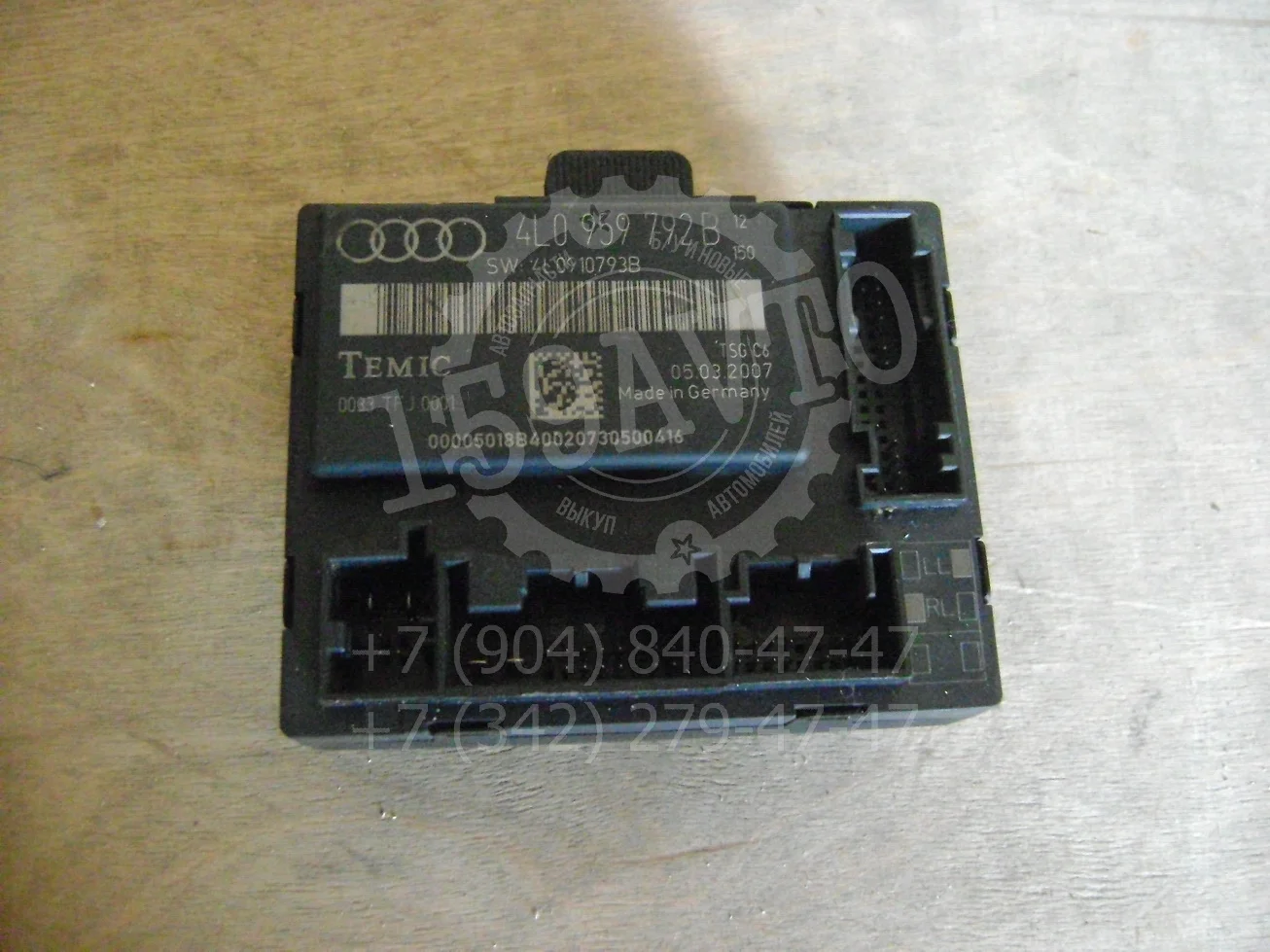 блок комфорта Audi Q7 (4L) 2005-2015