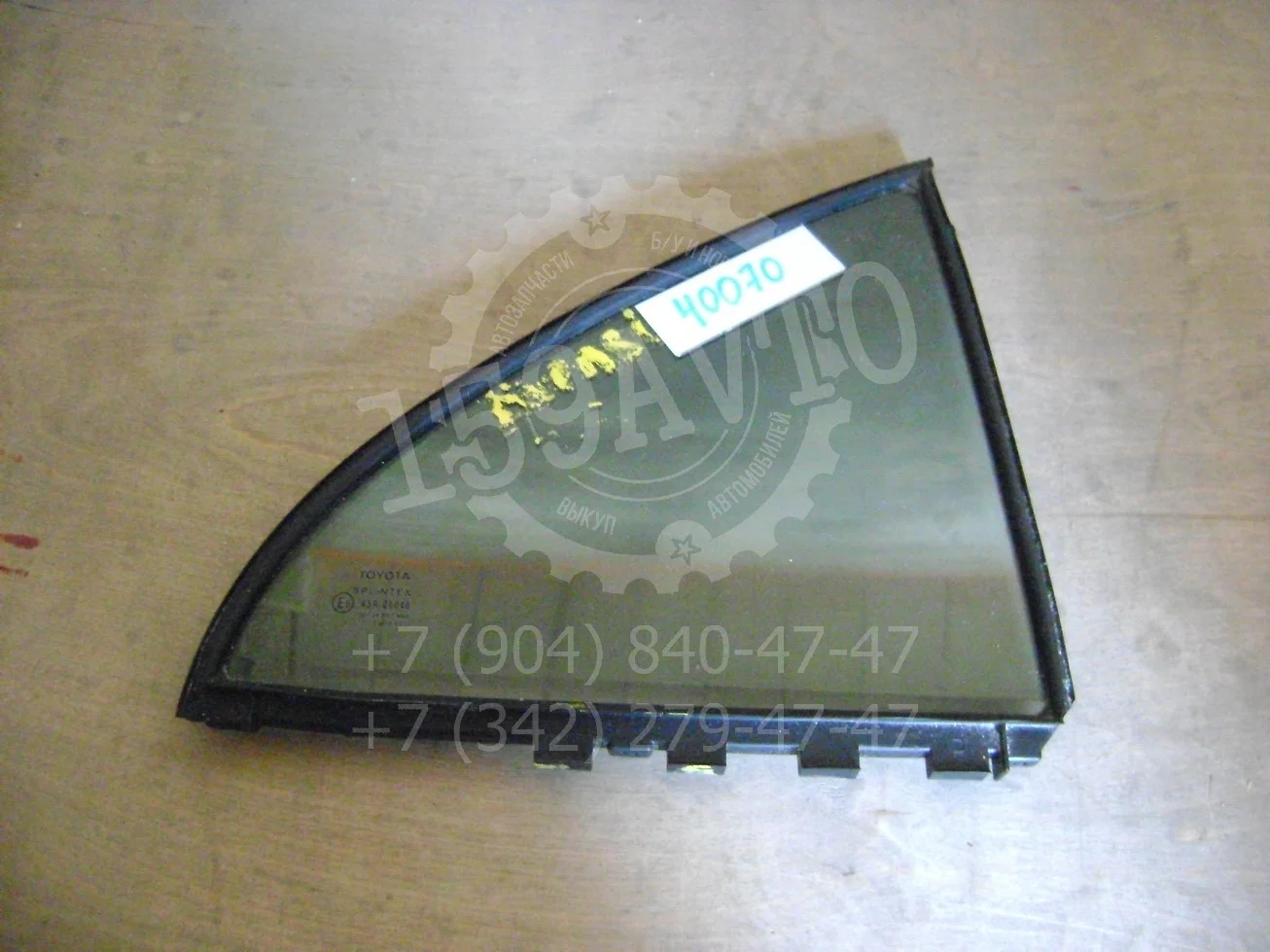 Стекло двери задней правой (форточка) Toyota Avensis II (T250) 2003-2009