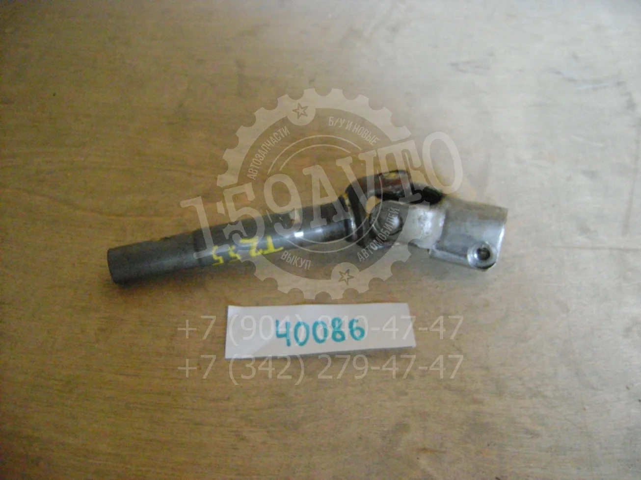 Кардан рулевой Chevrolet Aveo (T250) 2008-2011