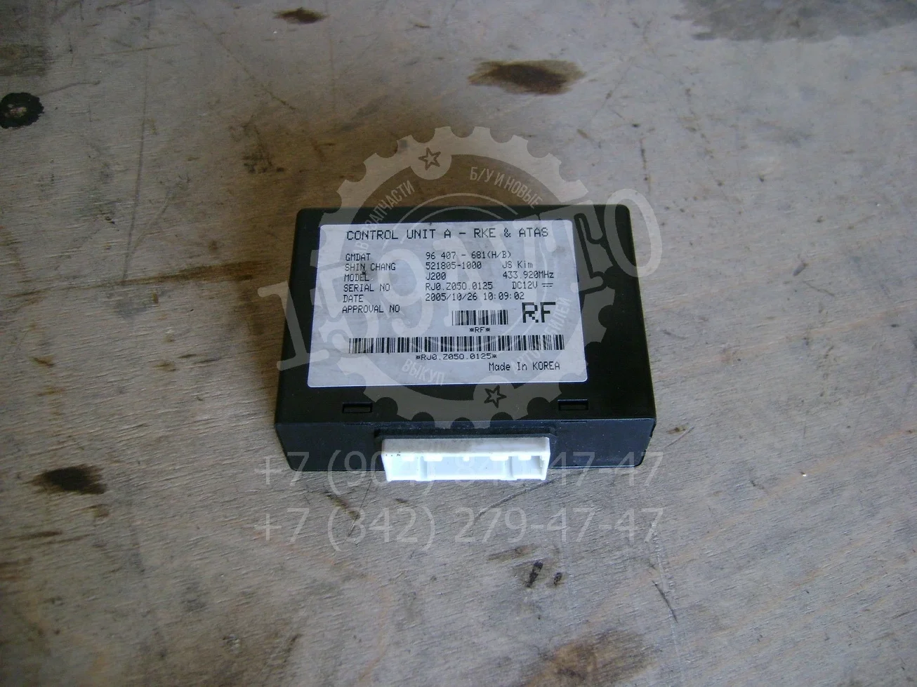 блок электронный Chevrolet Lacetti (J200) 2002-2013
