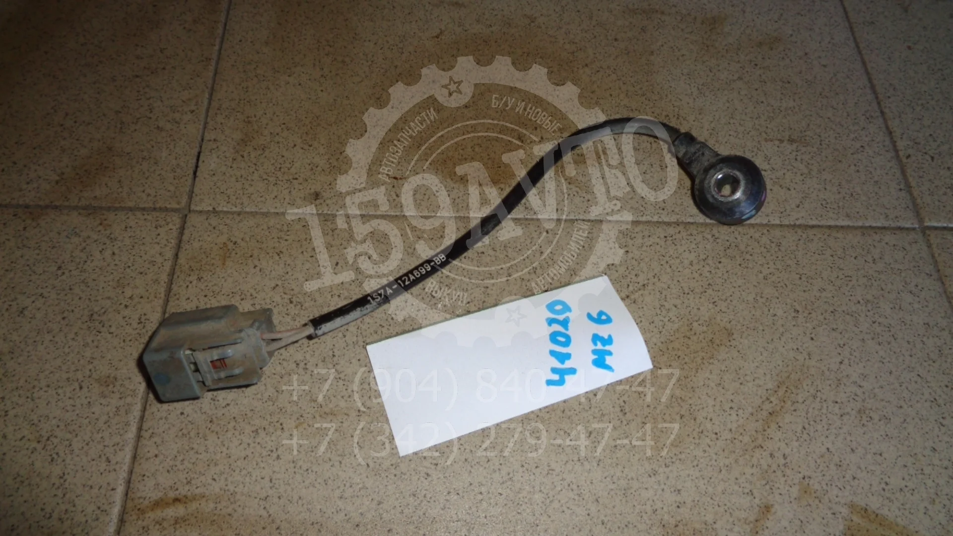Датчик детонации Mazda Mazda 6 (GH) 2007-2012