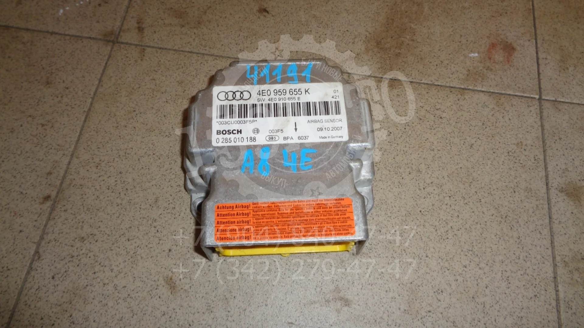 блок управления air bag Audi A8 (D3) 2002-2009
