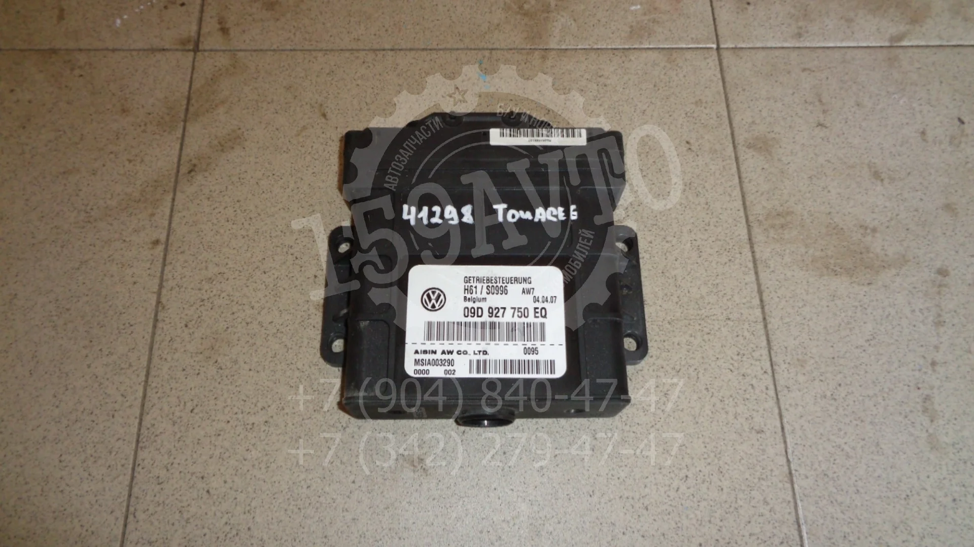 блок управления акпп VW Touareg I (7L) 2002-2010