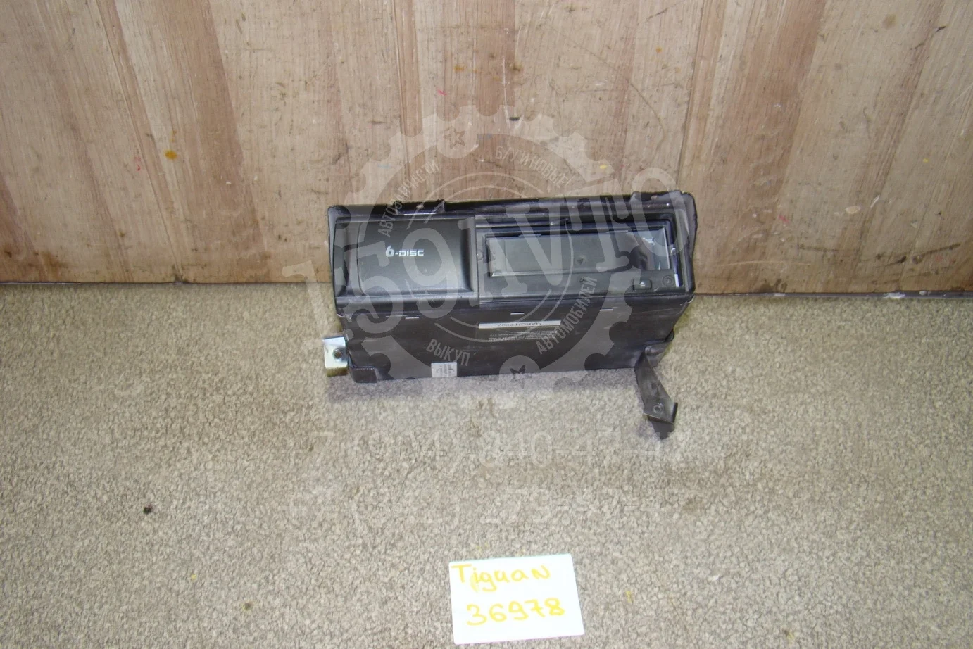 ченджер компакт дисков VW Touareg I (7L) 2002-2010