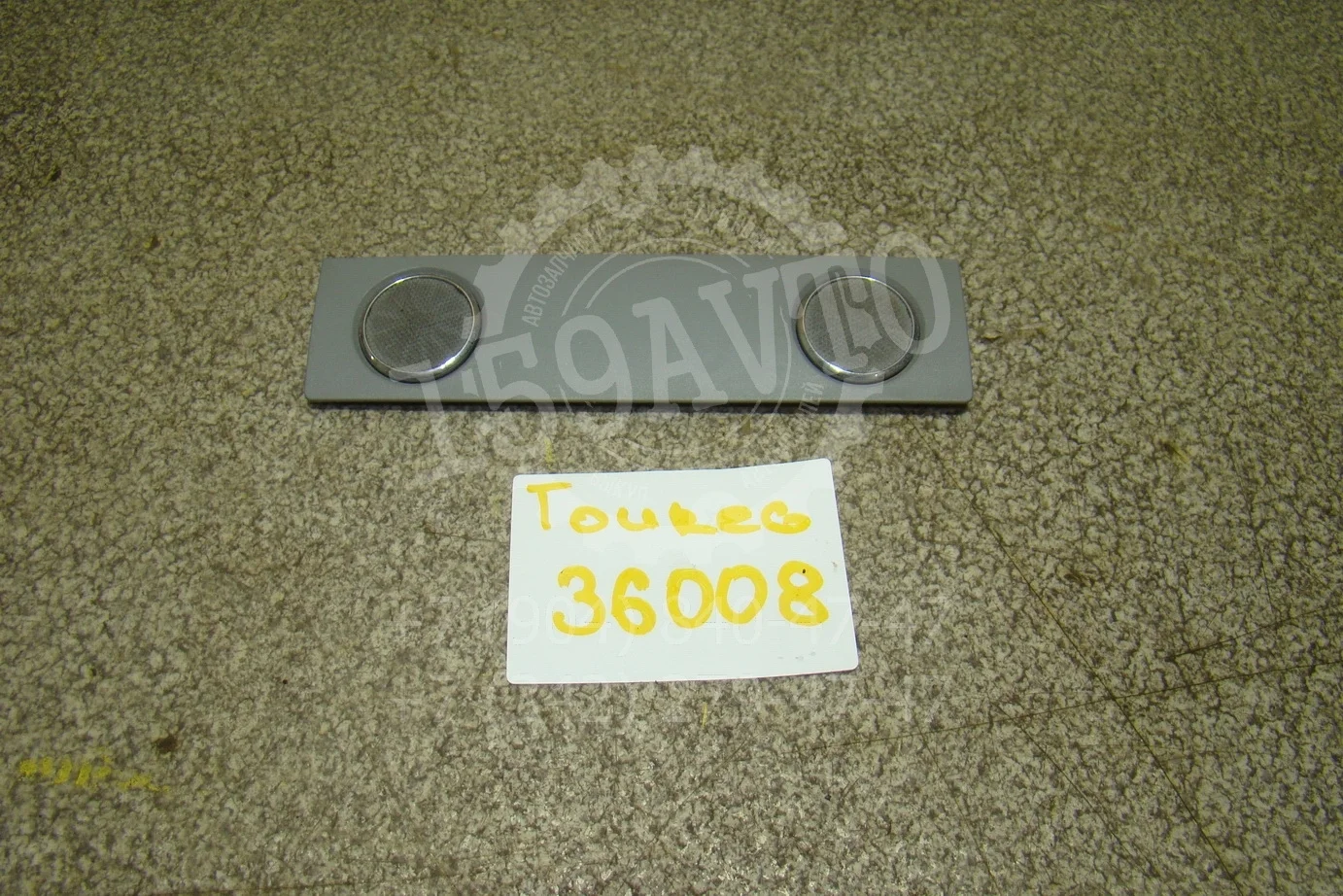 плафон салонный VW Touareg I (7L) 2002-2010