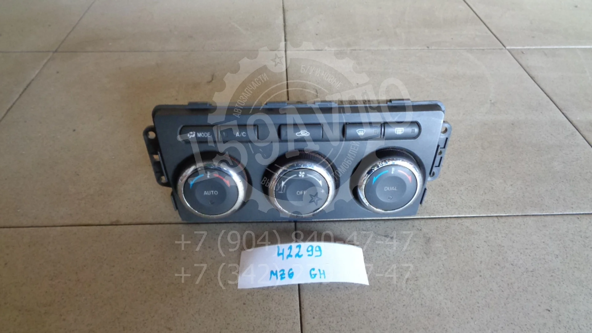блок управления климатической установкой Mazda Mazda 6 (GH) 2007-2012