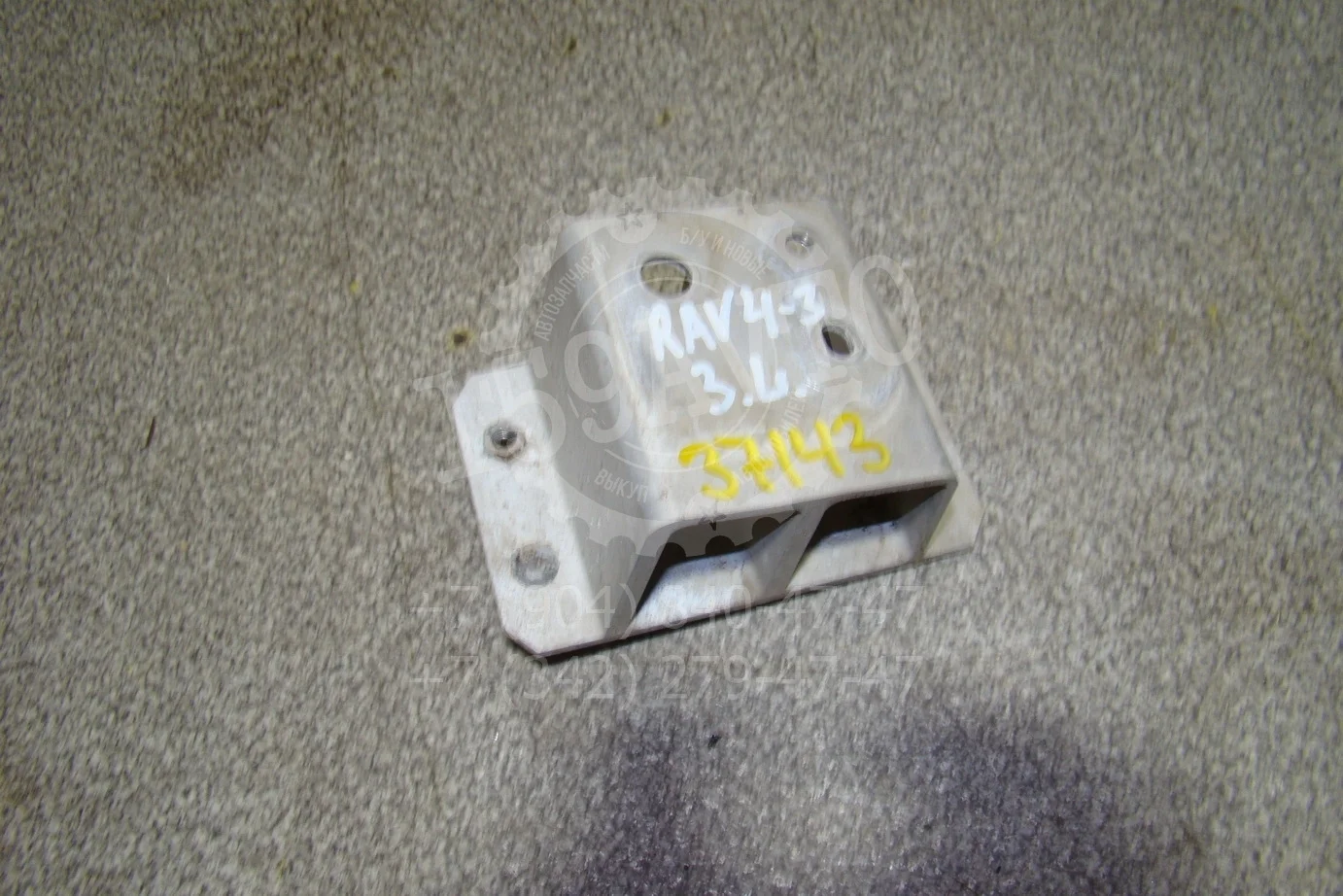 кронштейн усилителя заднего бампера Toyota RAV4 (XA30) 2005-2012