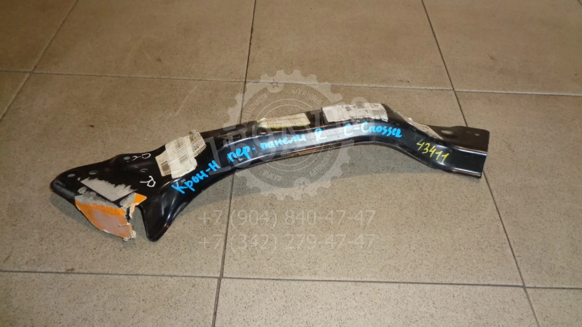 кронштейн панели Citroen C-Crosser 2007-2012