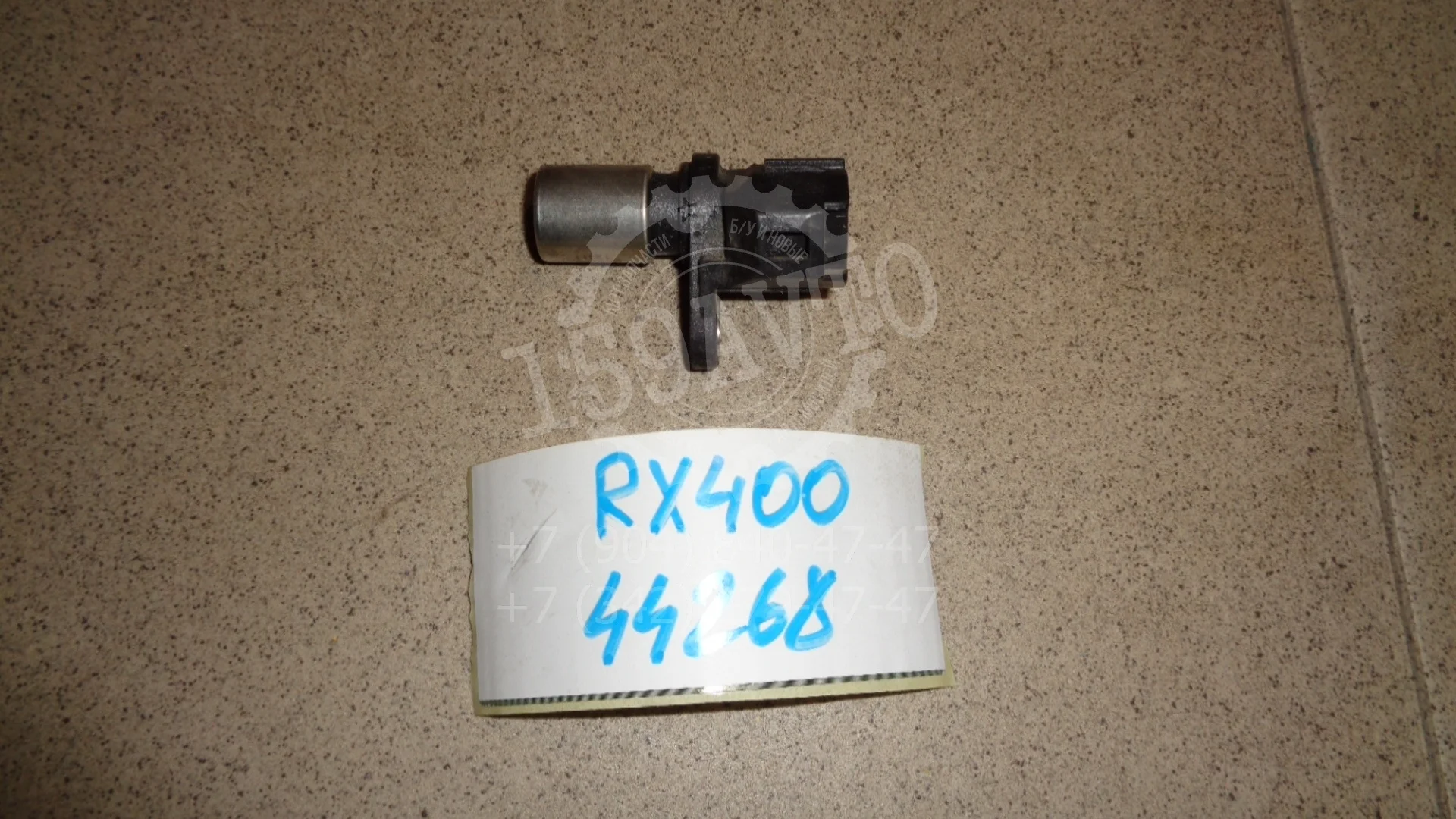 Датчик положения распредвала Lexus RX 300/330/350/400h (XU30) 2003-2008