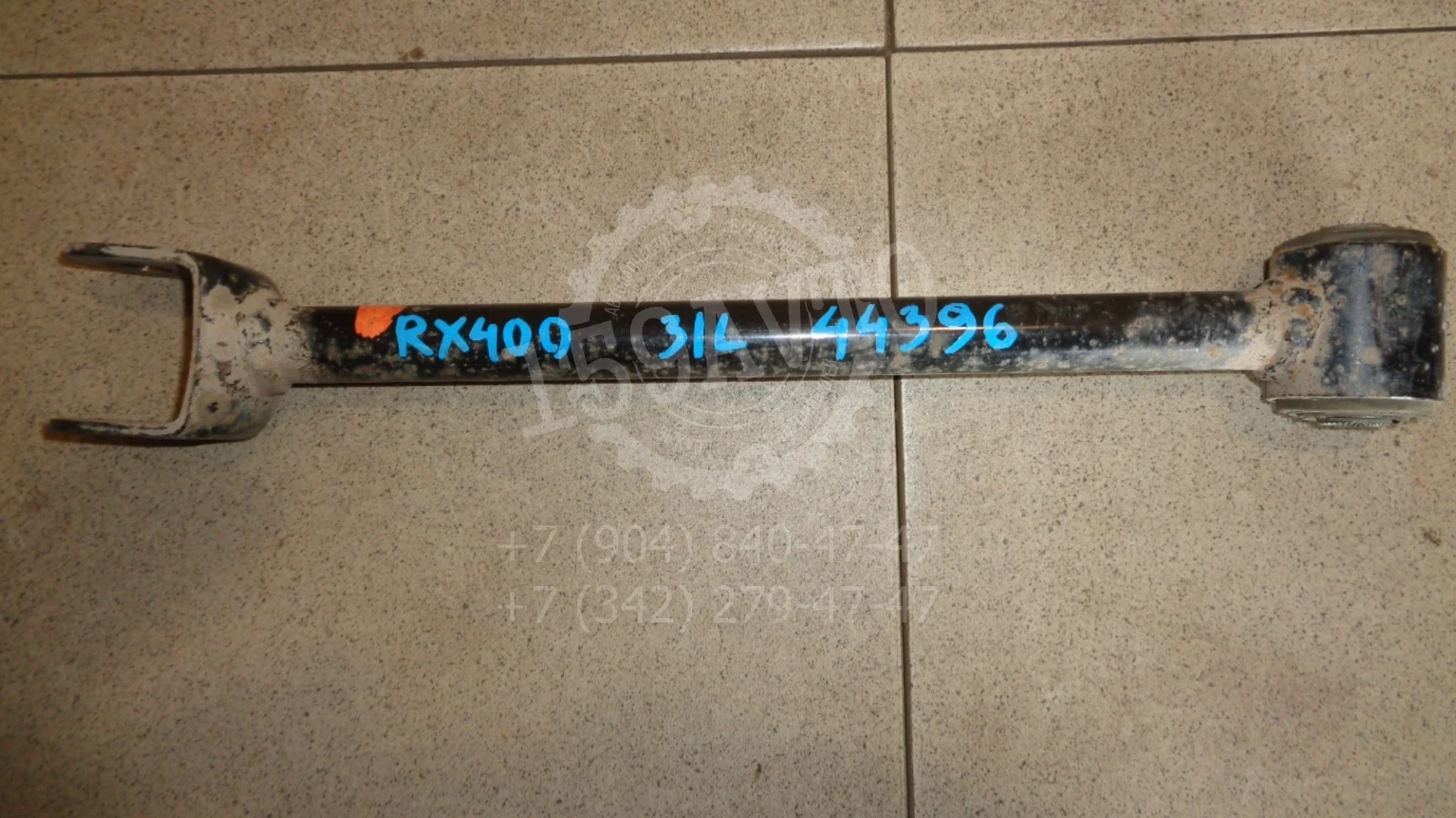 Тяга задняя продольная Lexus RX 300/330/350/400h (XU30) 2003-2008