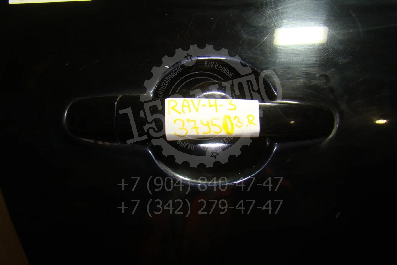 Ручка двери задней наружная правая Toyota RAV4 (XA30) 2005-2012