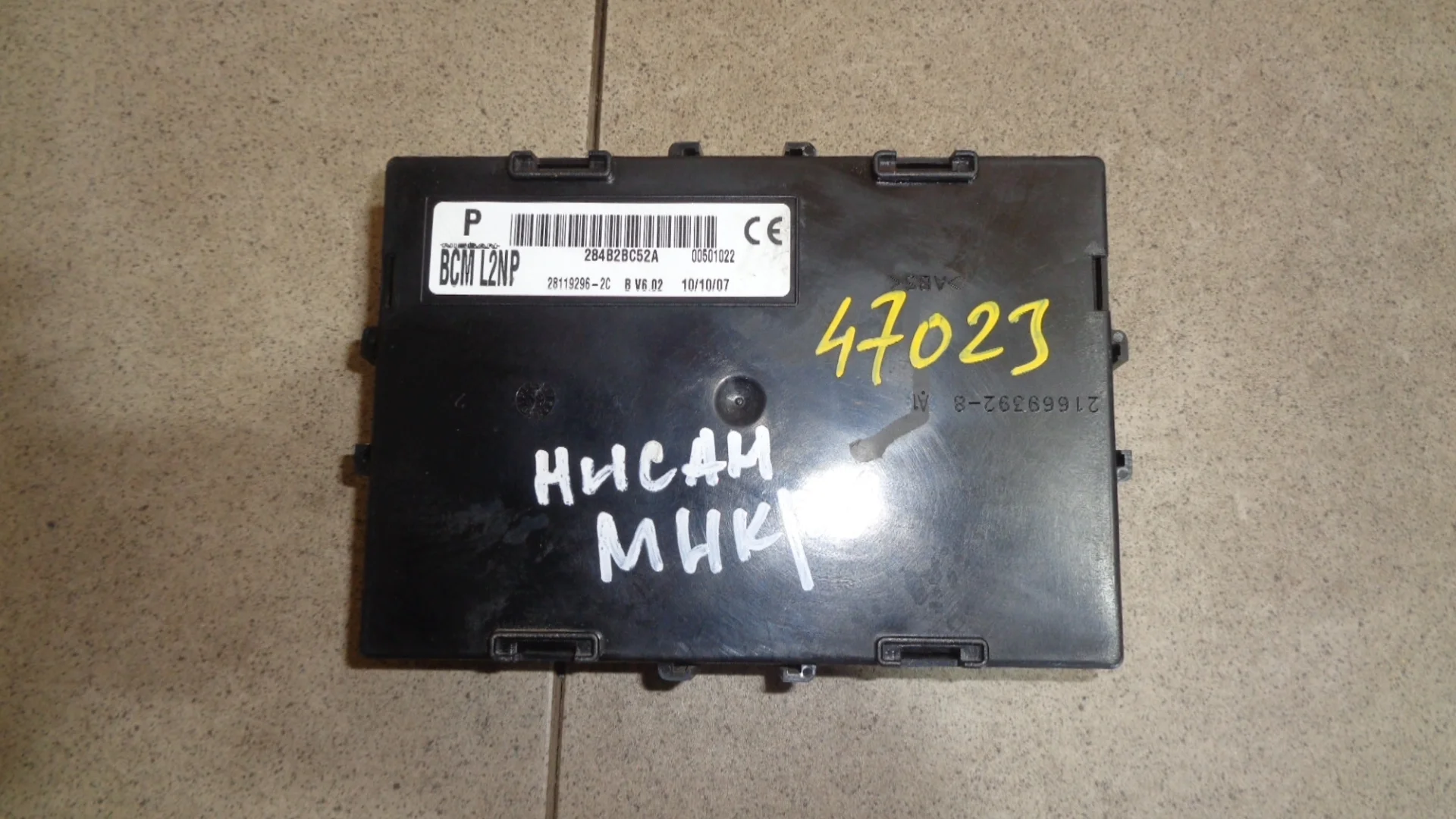 блок комфорта Nissan Micra (K12) 2002-2010