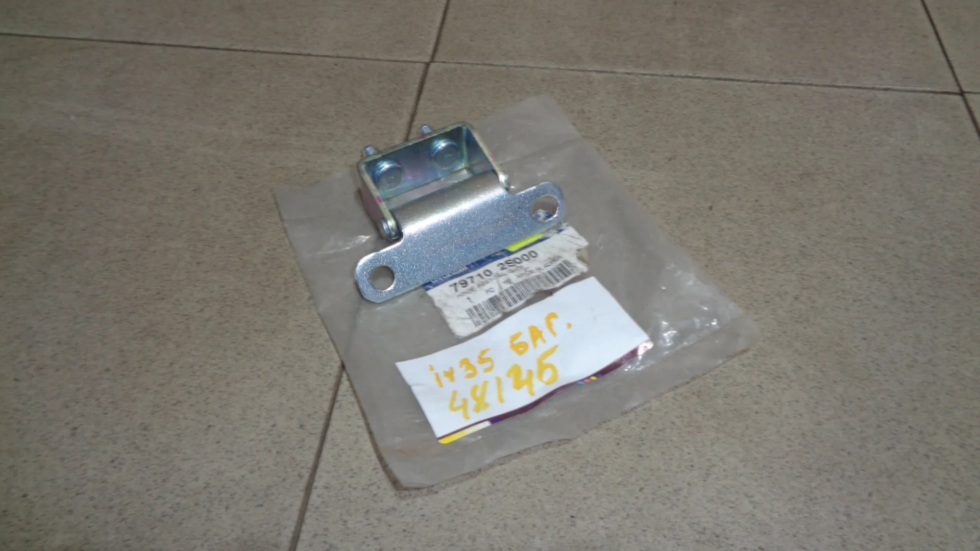петля двери багажника Hyundai ix35 2010-2015