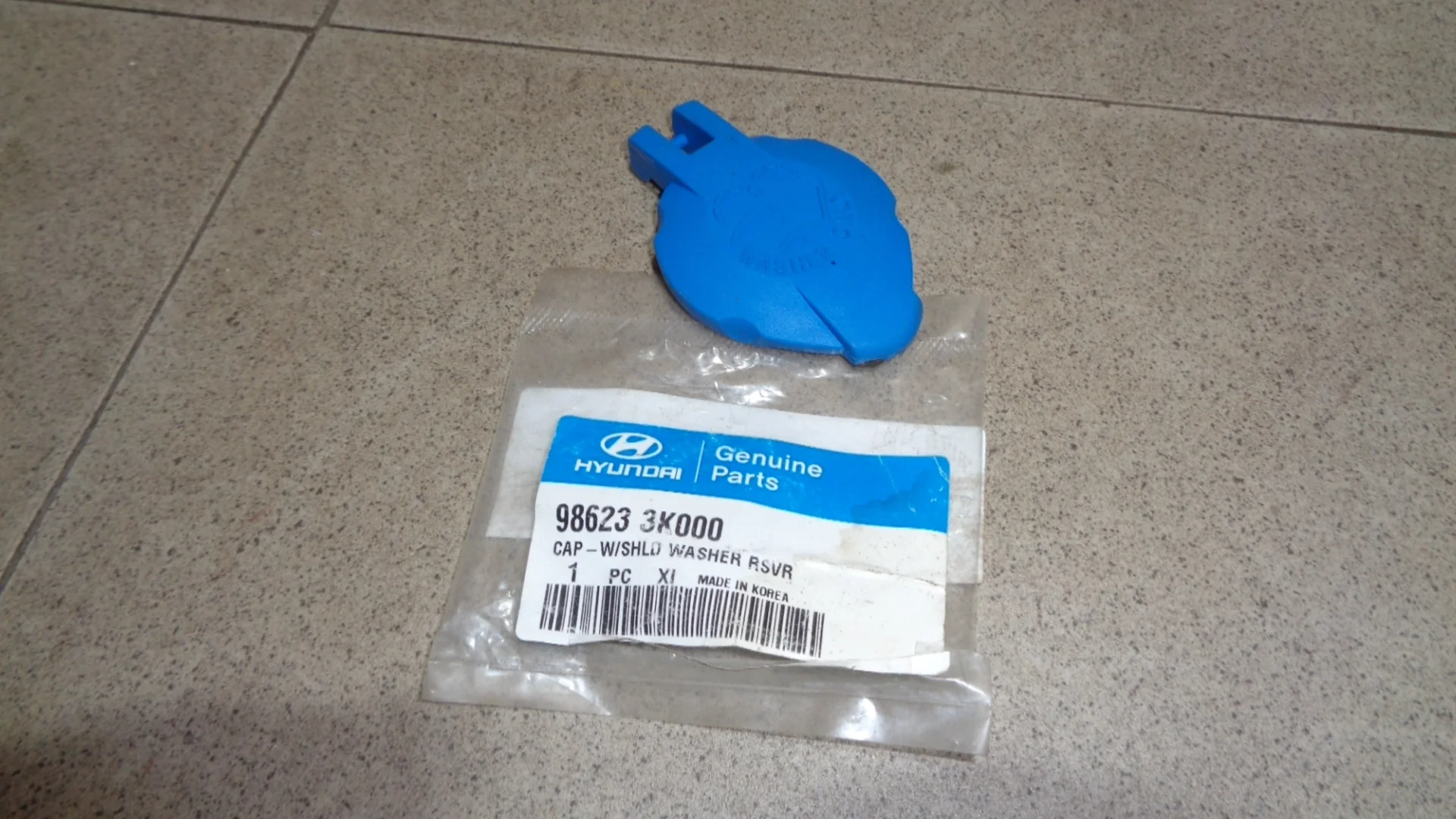 Крышка бачка омывателя Hyundai Accent (LC) (ТАГАЗ) 2000-2012