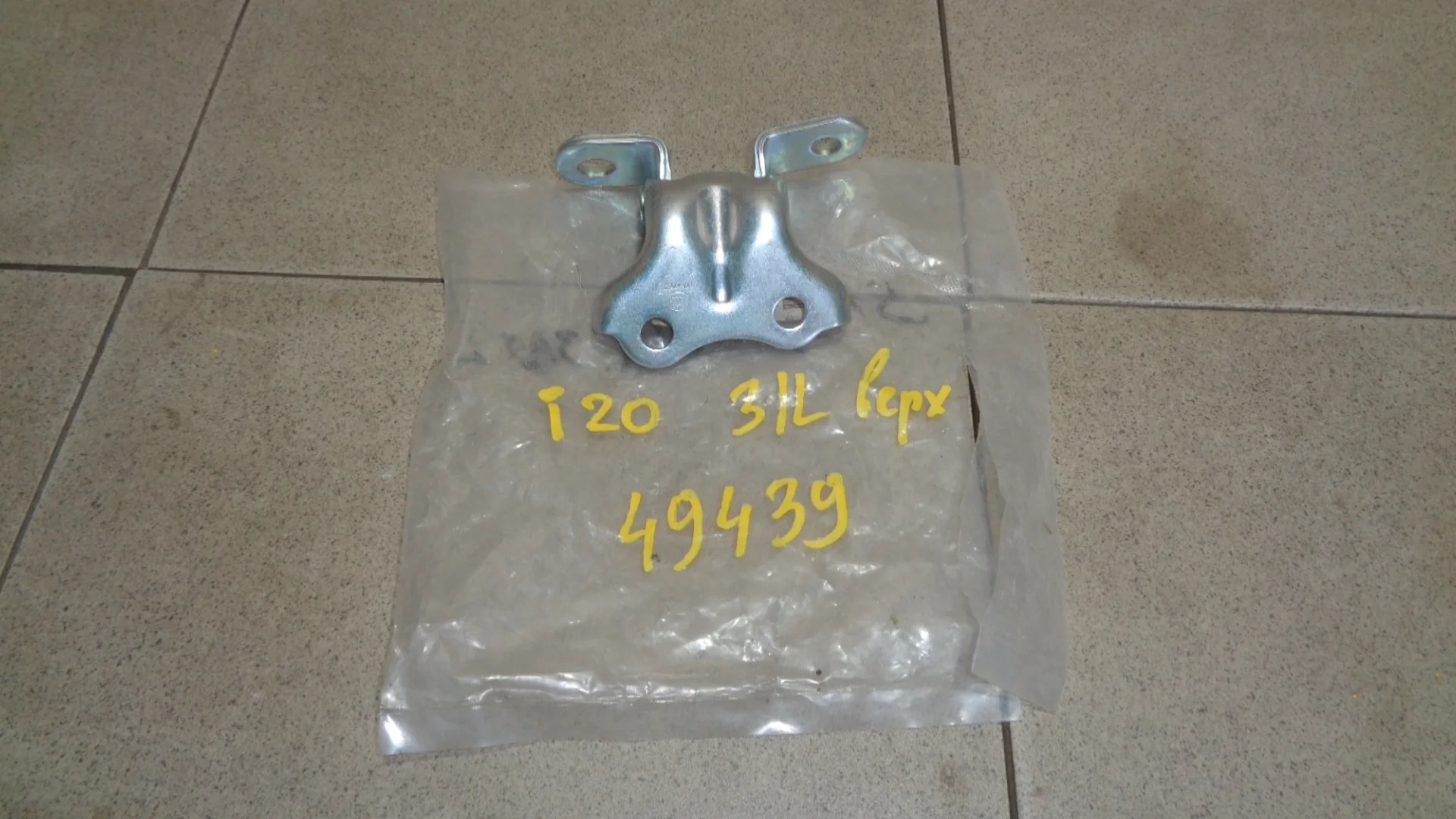 Петля двери задней левой верхняя Hyundai i20 (PB) 2008-2014