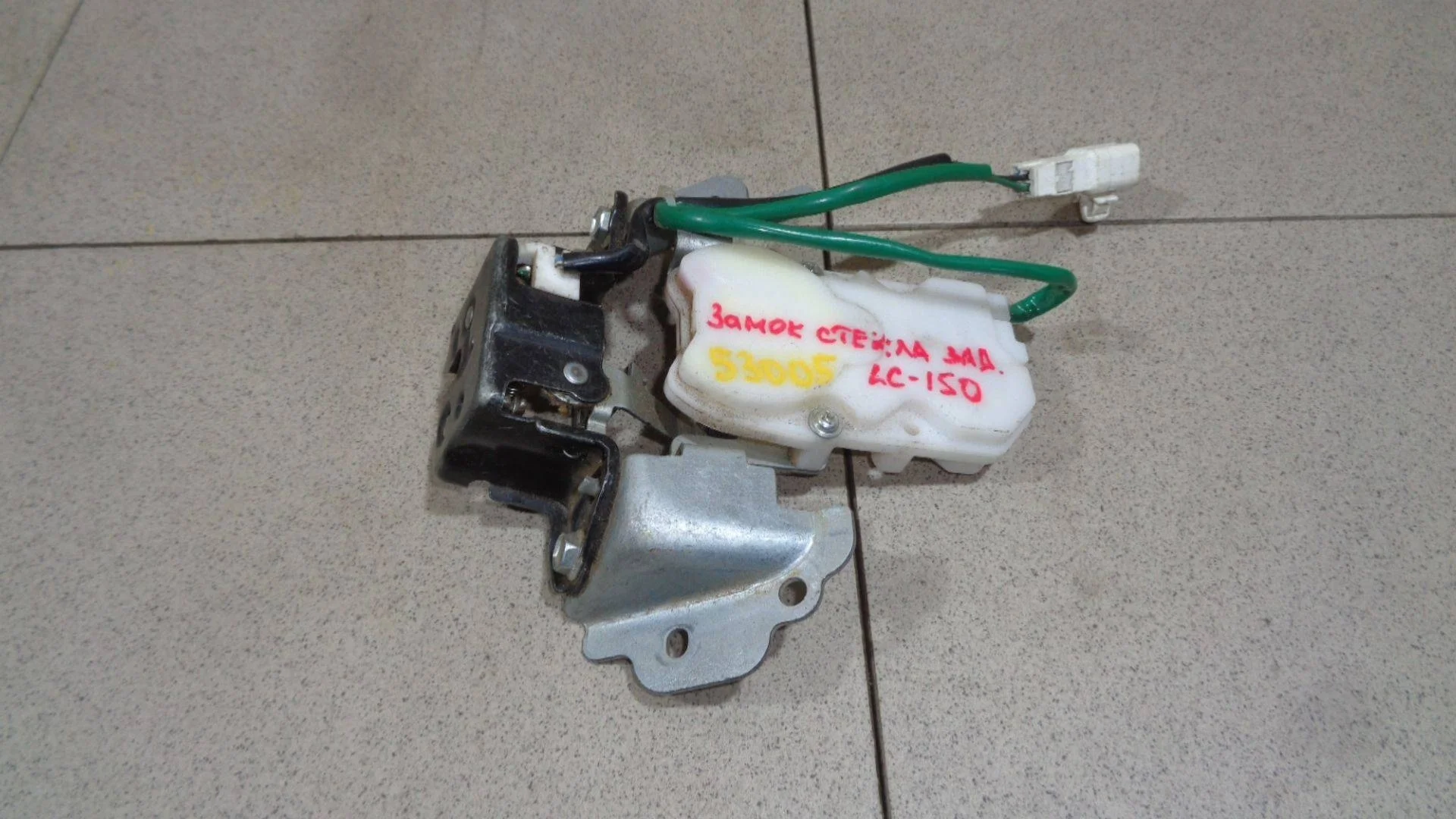 замок багажника Toyota Land Cruiser Prado 150 2009-2023