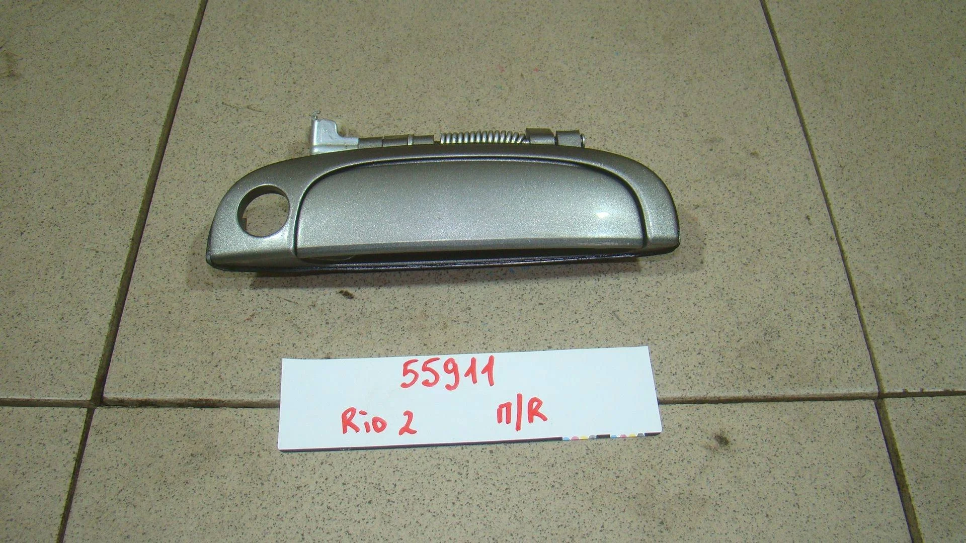 ручка двери наружная Kia RIO II (JB) 2005-2011