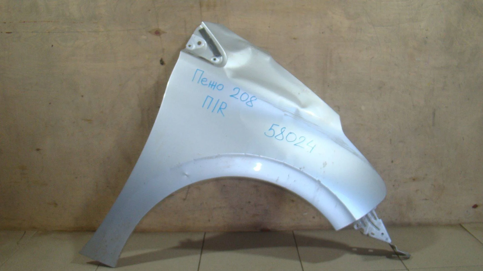 крыло Peugeot 208 2012-2019
