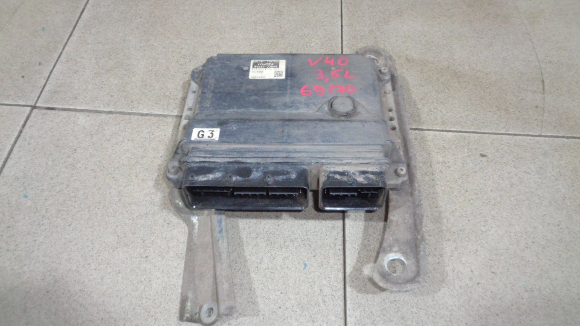 блок управления двигателем Toyota Camry XV40 2006-2011