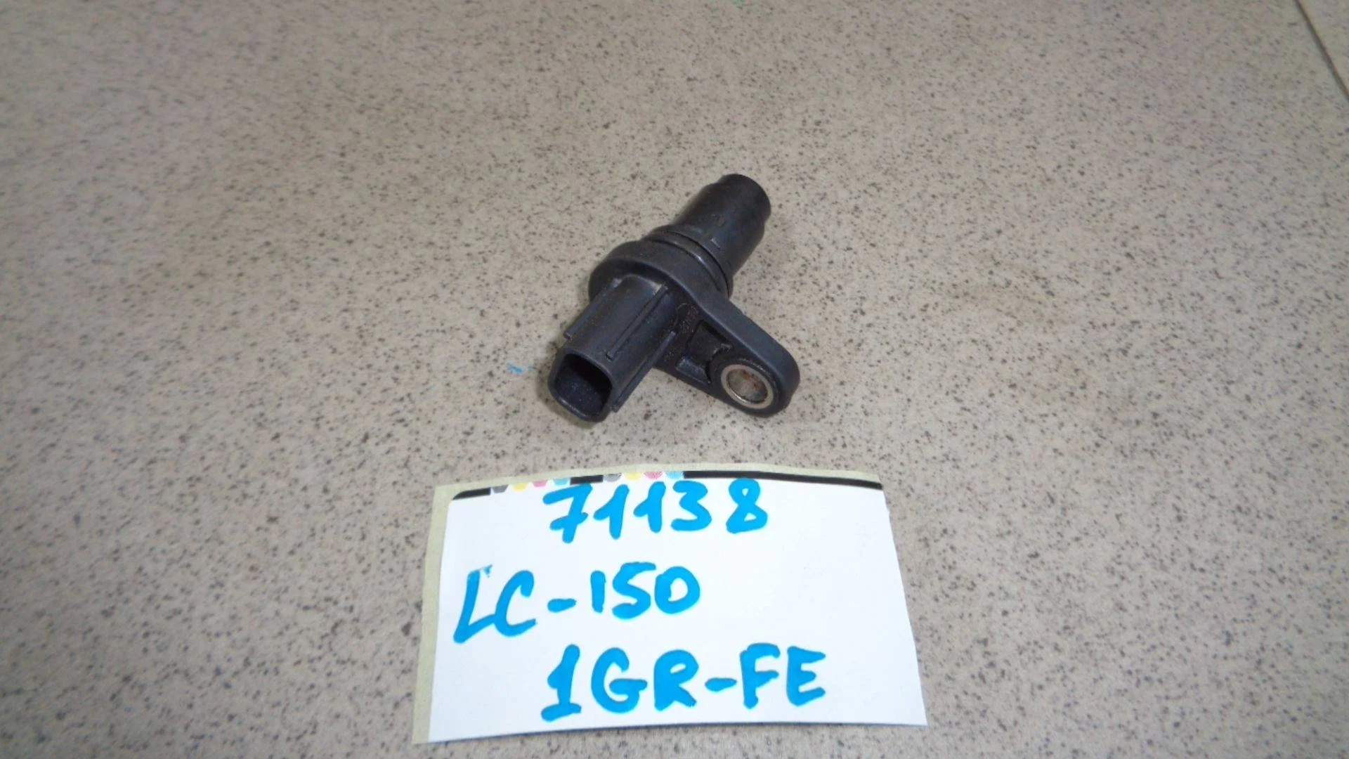 датчик положения распредвала Toyota Land Cruiser Prado 150 2009-2023