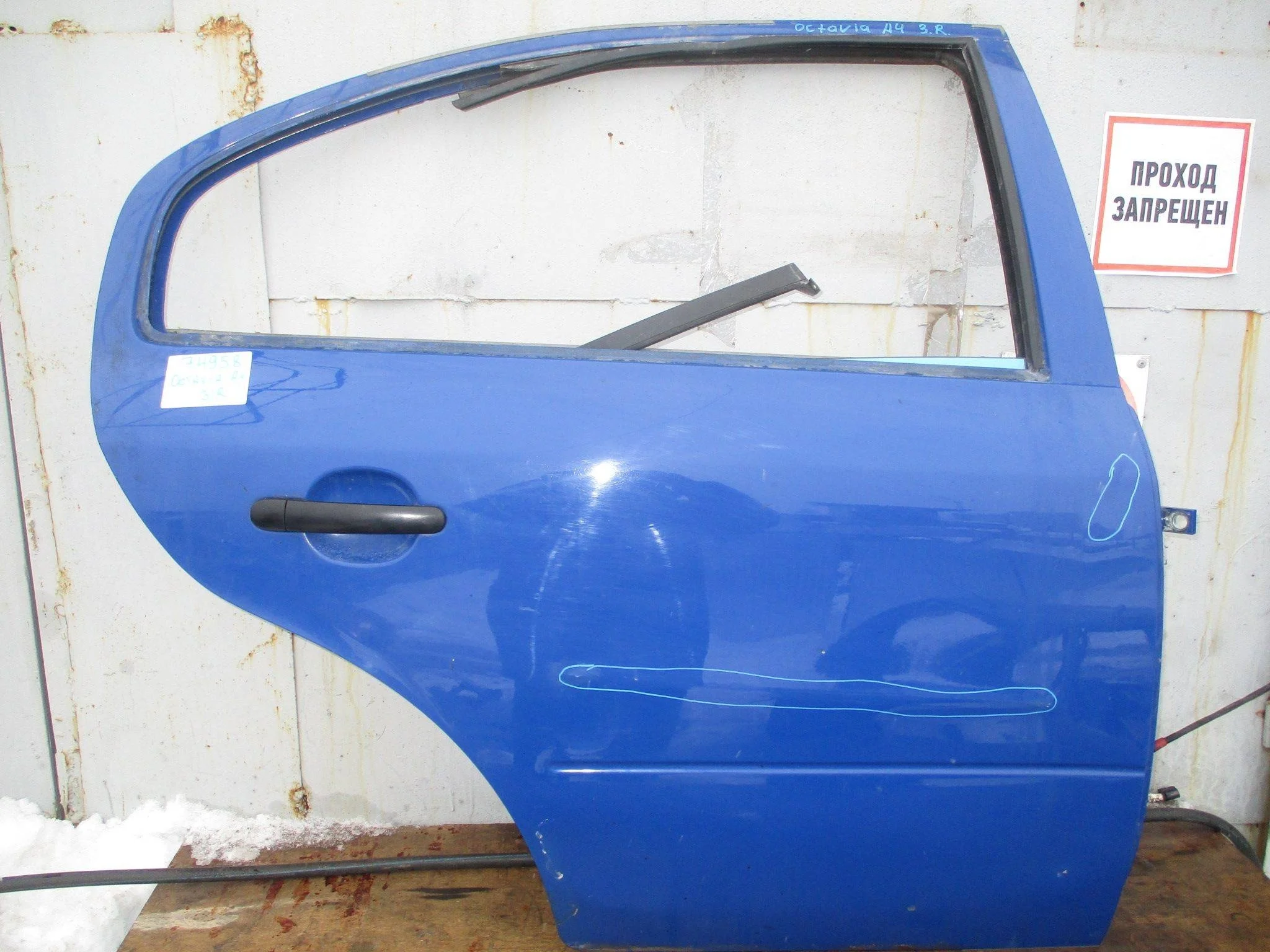 дверь Skoda Octavia (A4/1U) 1996-2010