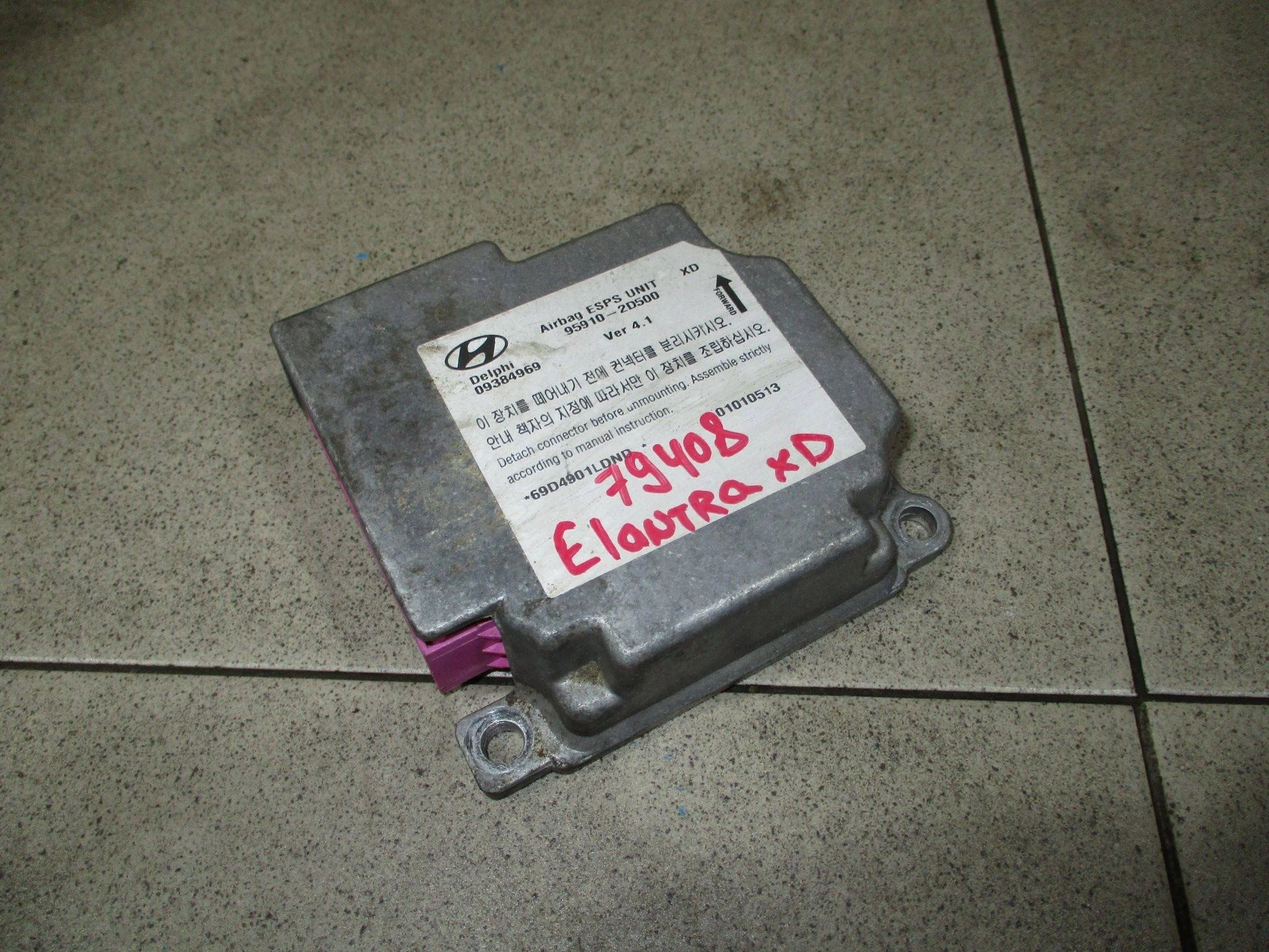 Блок управления AIR BAG Hyundai Elantra (XD) 2000-2006