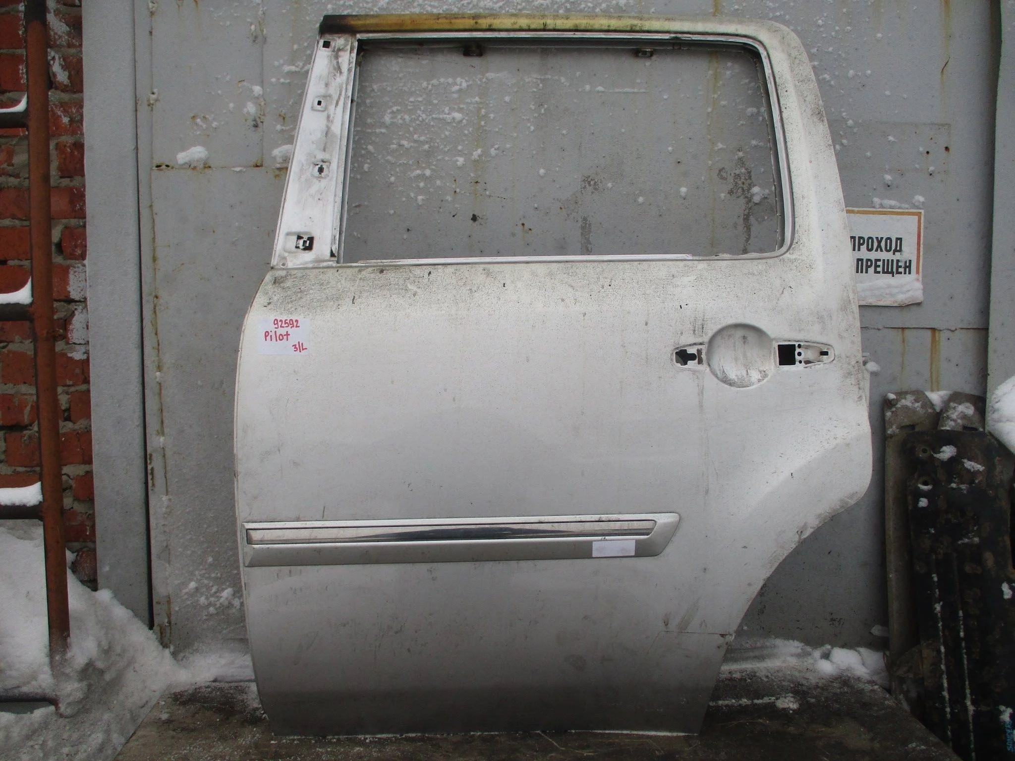 дверь Honda Pilot II 2008-2015