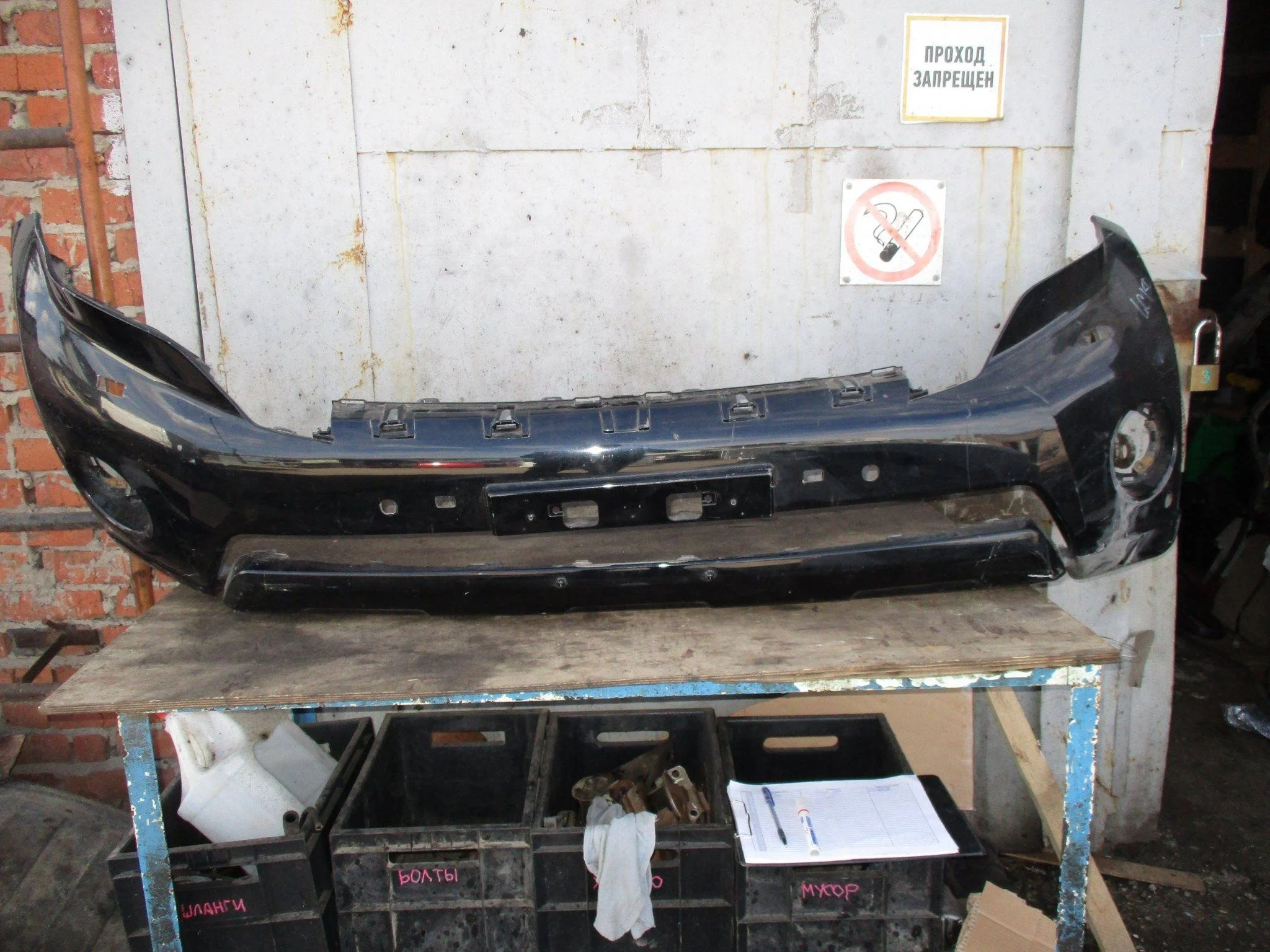 бампер Toyota Land Cruiser Prado 150 2009-2023