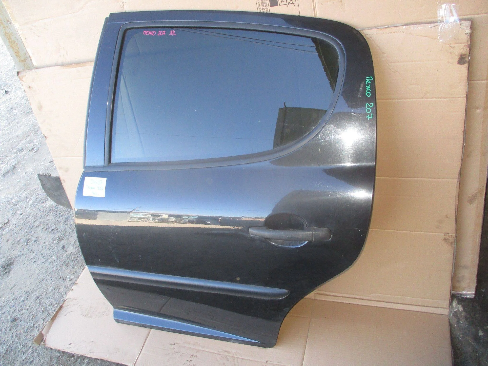 дверь Peugeot 207 2006-2017