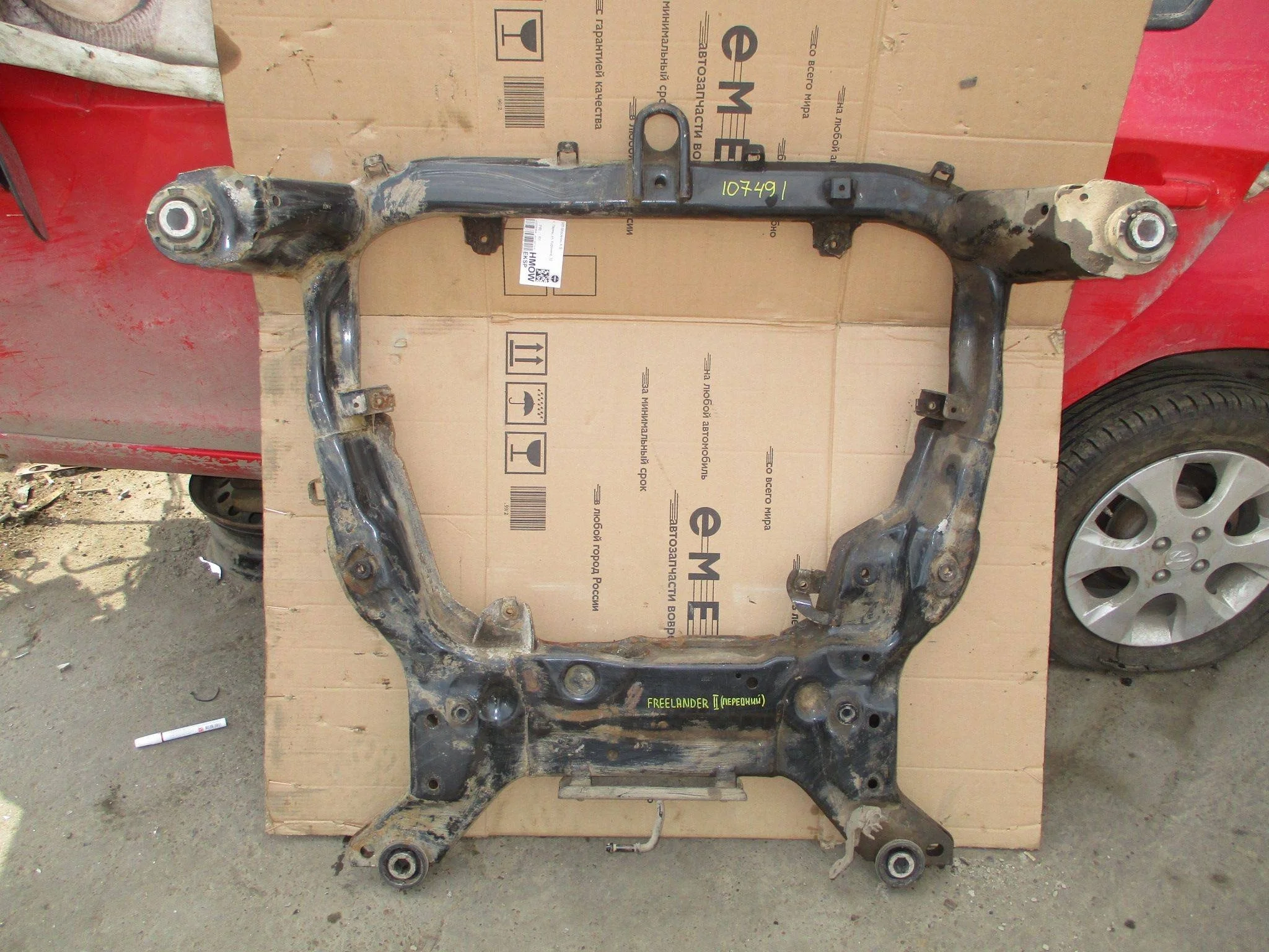 балка подмоторная Land Rover Freelander II 2006-2014