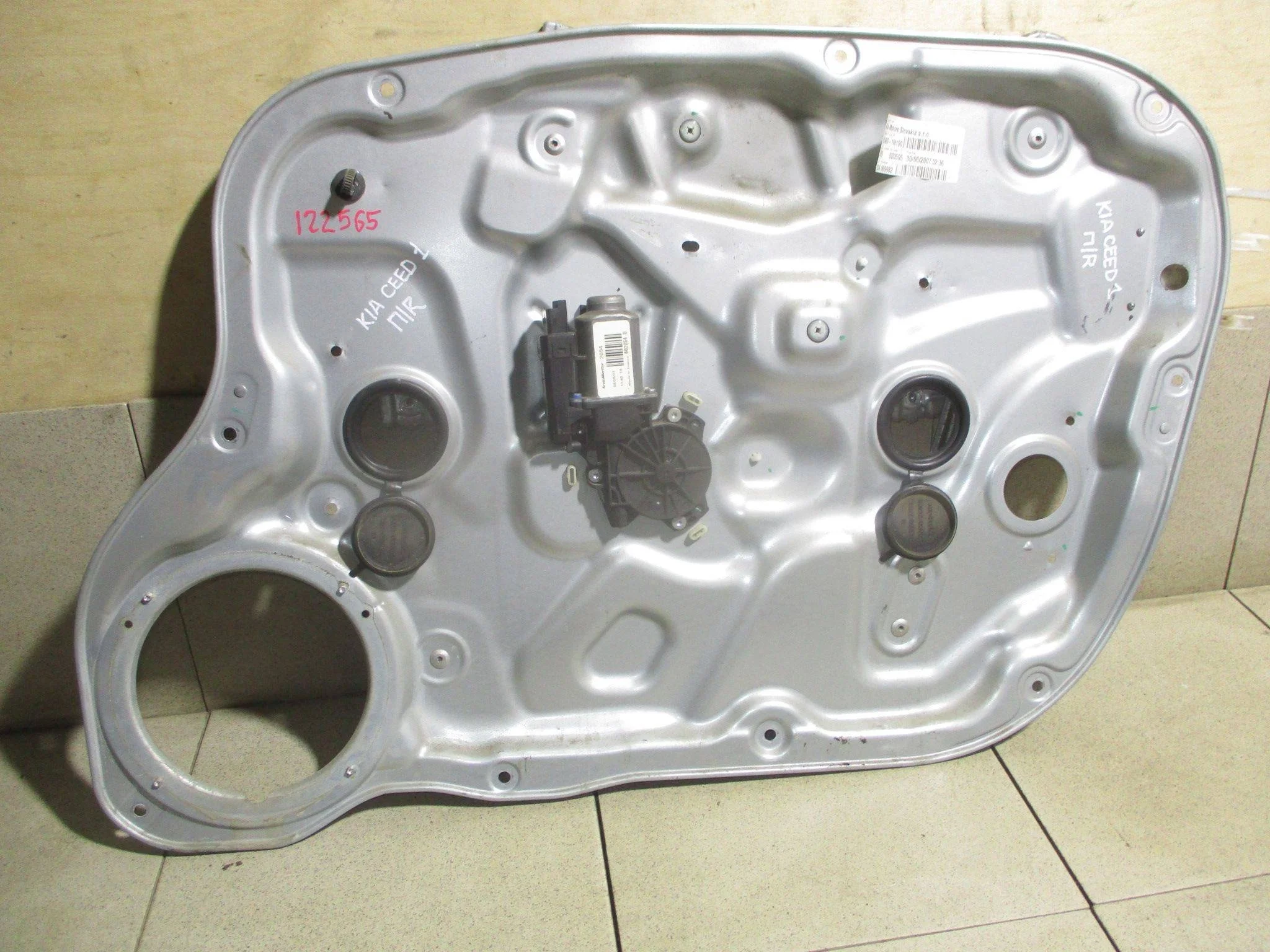 стеклоподъемник электр. Kia Ceed I (ED) 2006-2012