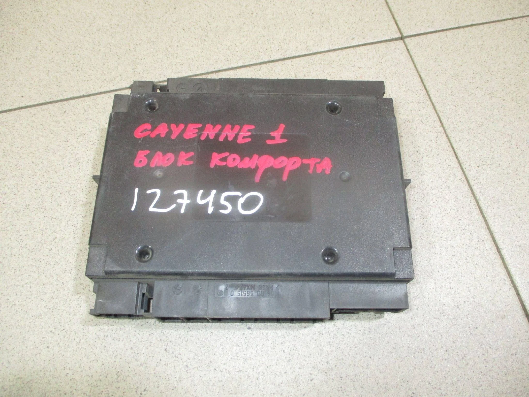 блок комфорта Porsche Cayenne I (955/957) 2002-2010