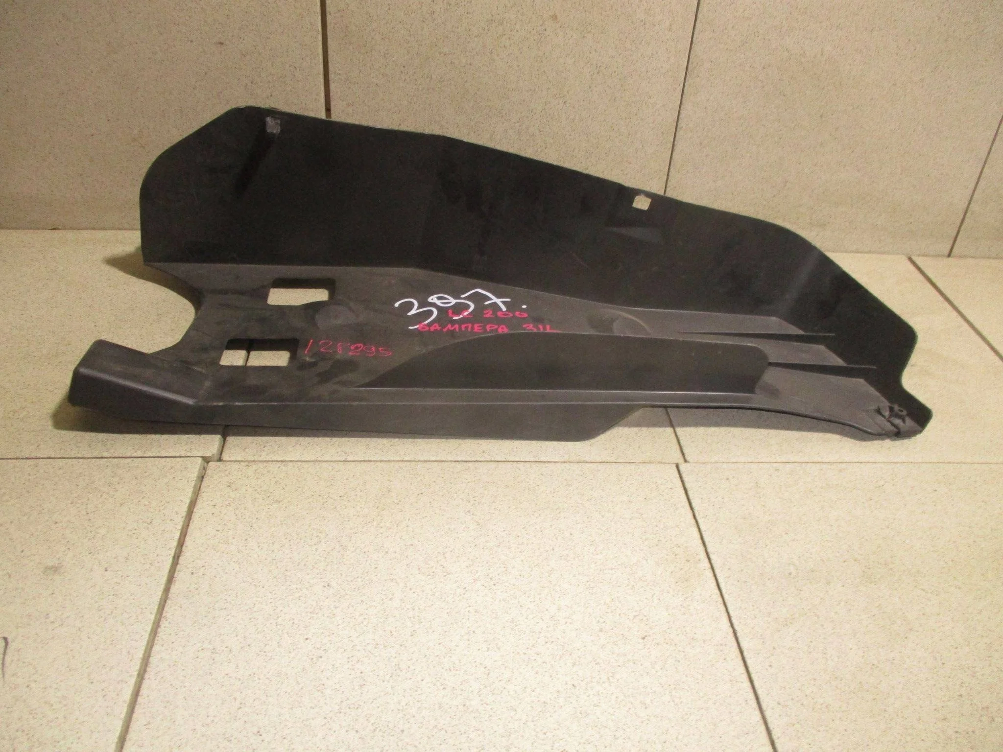 пыльник (кузов наружные) Toyota Land Cruiser 200 2008-2021