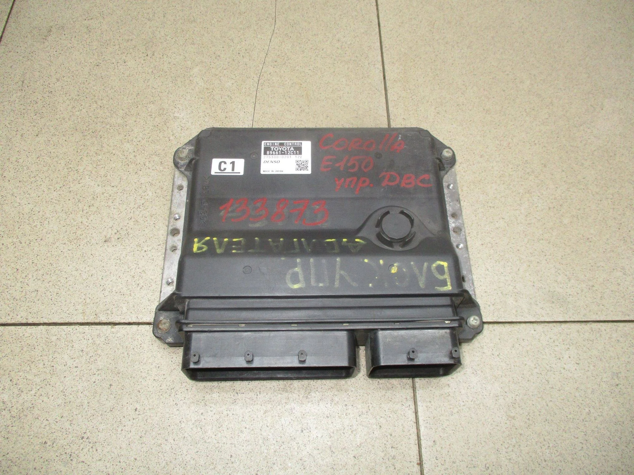 блок управления двигателем Toyota Corolla (E150) 2006-2013