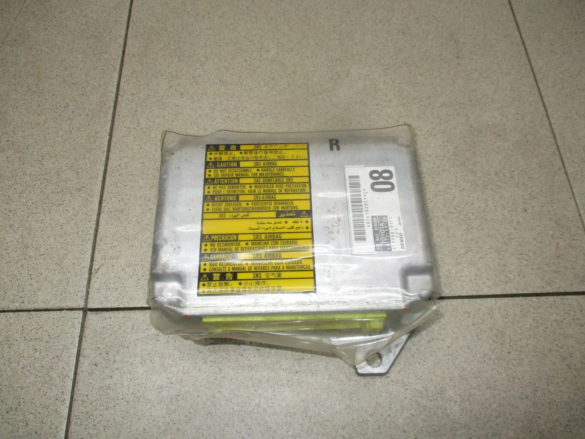 блок управления air bag Toyota Land Cruiser Prado 120 2002-2009