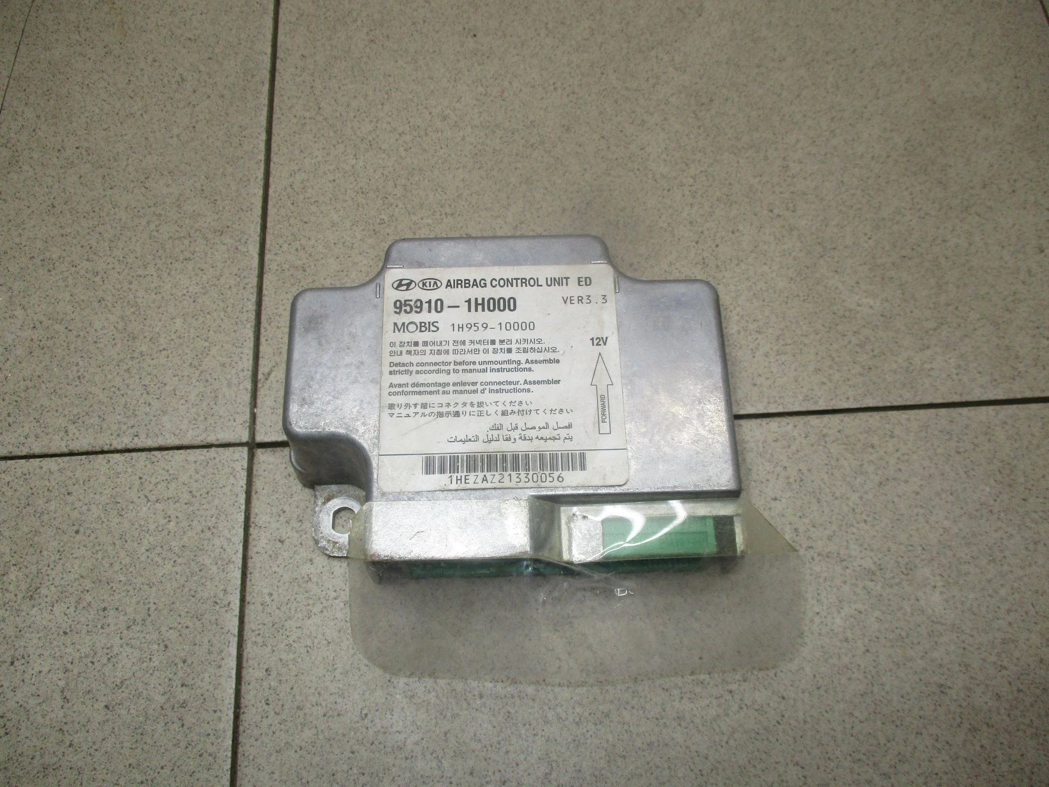 блок управления air bag Kia Ceed I (ED) 2006-2012