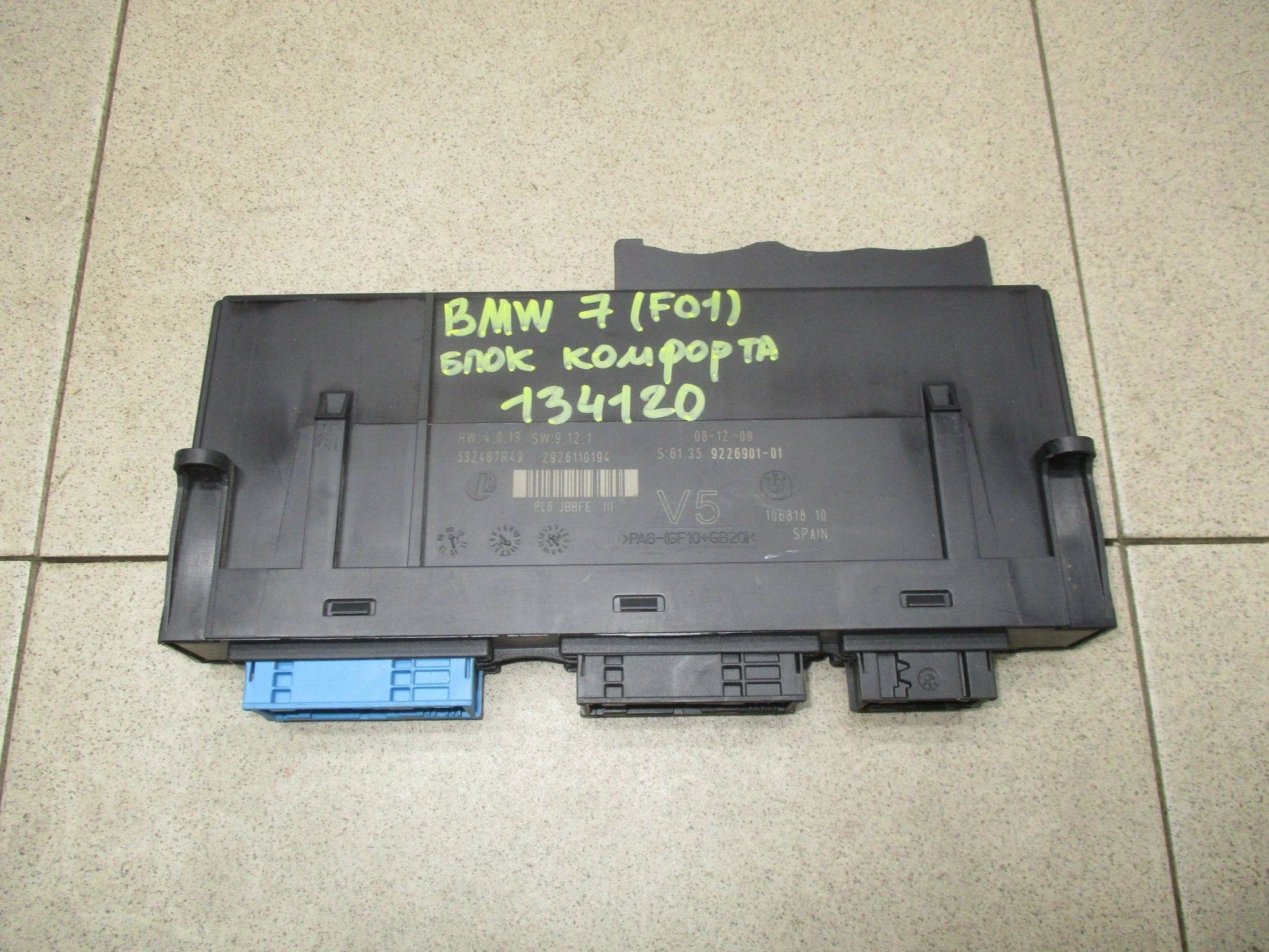 блок комфорта BMW 7-Series (F01/F02/F03/F04) 2008-2015