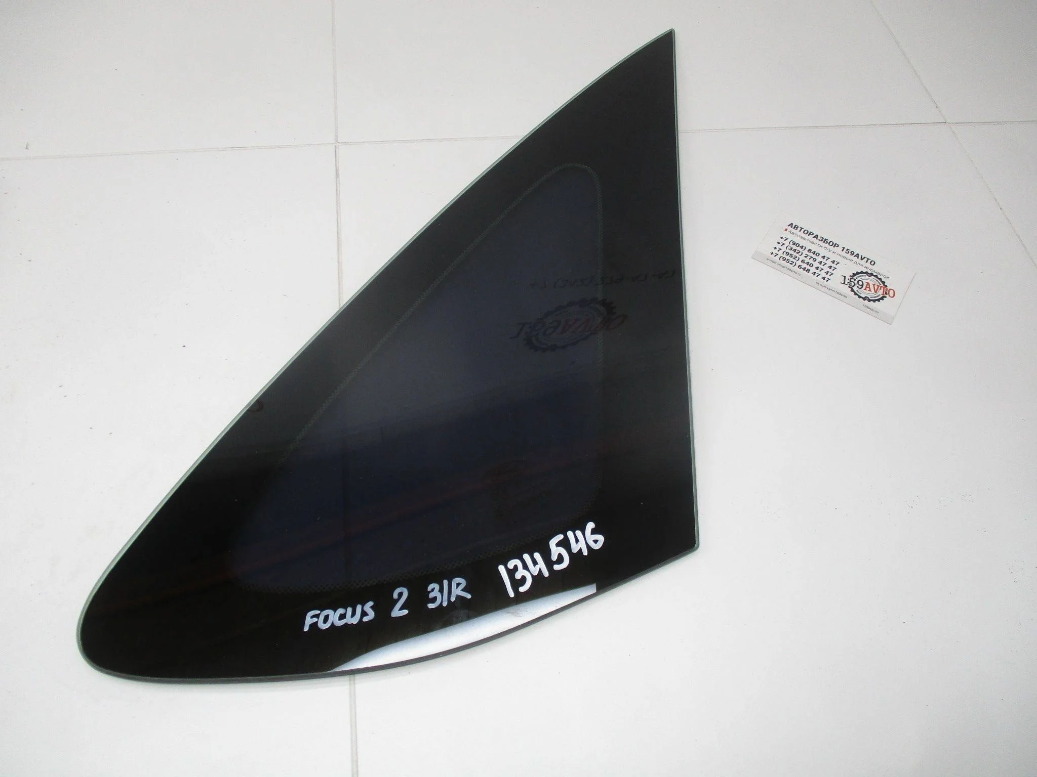Стекло кузовное глухое правое Ford Focus II 2005-2011