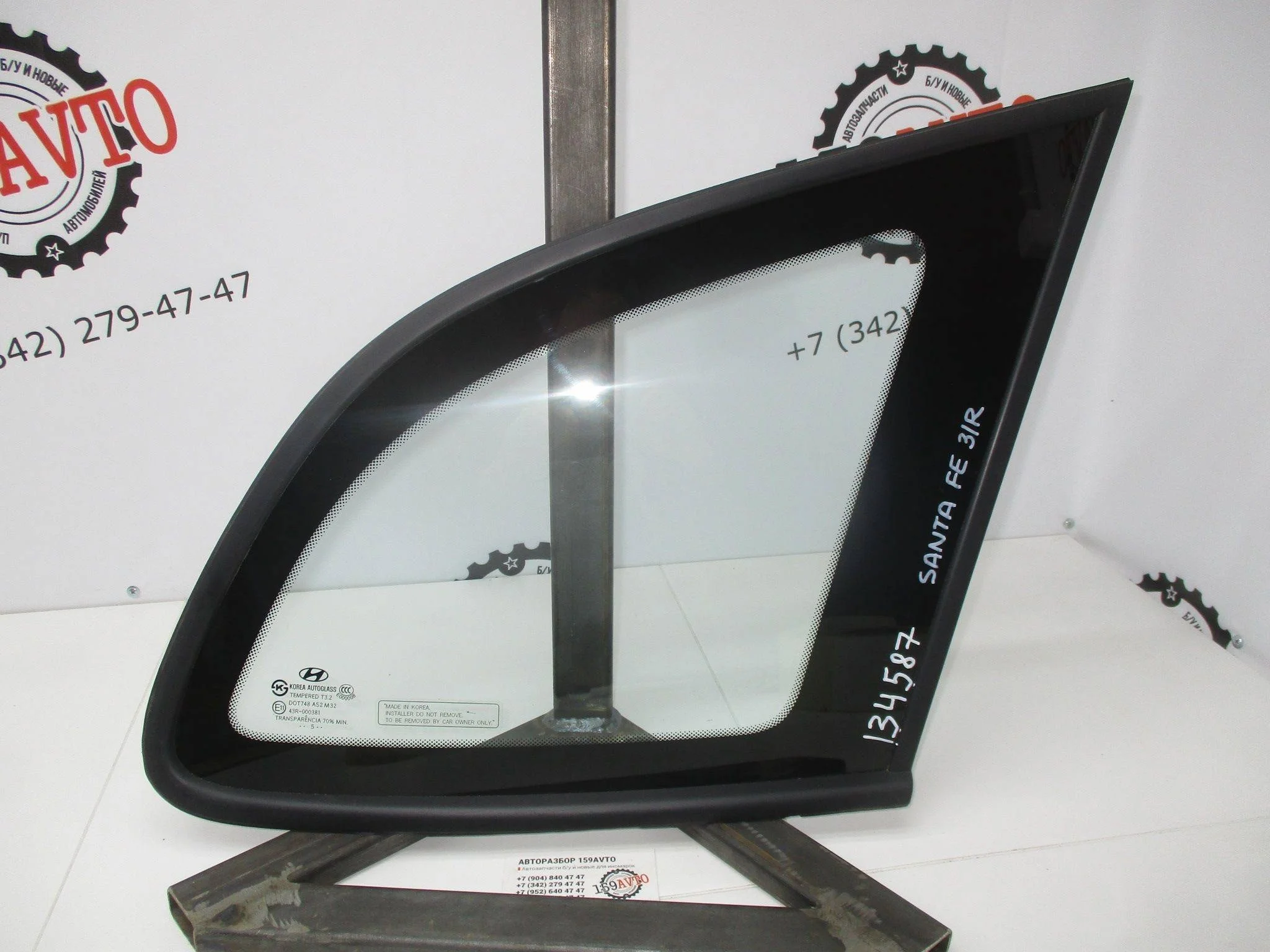стекло кузовное глухое Hyundai Santa Fe II (CM) 2006-2012