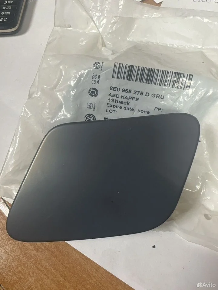 Крышка фароомывателя vag новая 8e0955275d