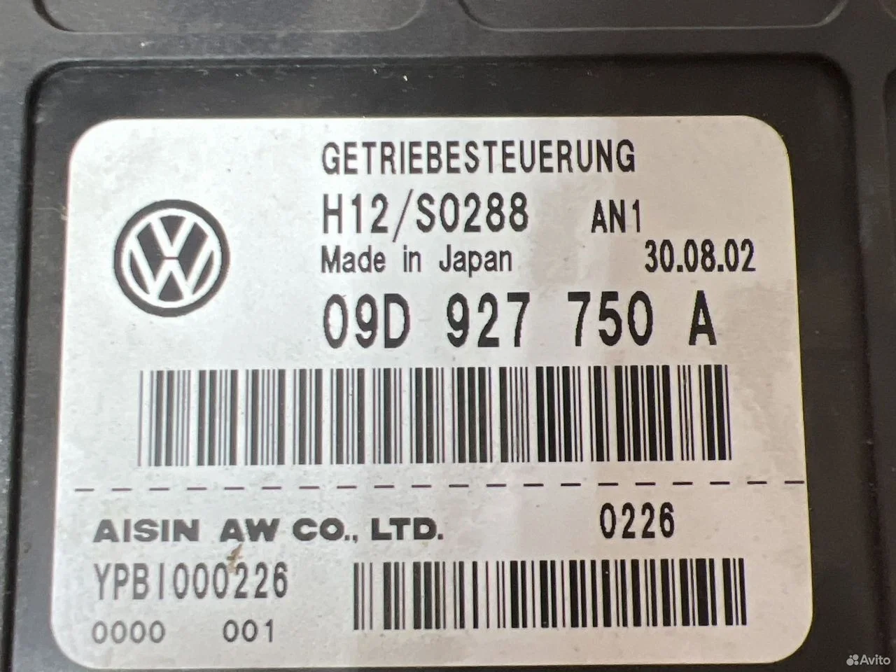 Блок управления 6-ступенчатой акпп vag