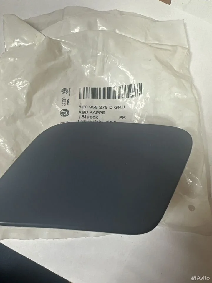 Крышка фароомывателя vag новая 8e0955276d