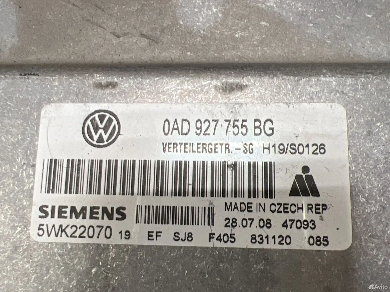 Блок управления раздаточной коробки vag