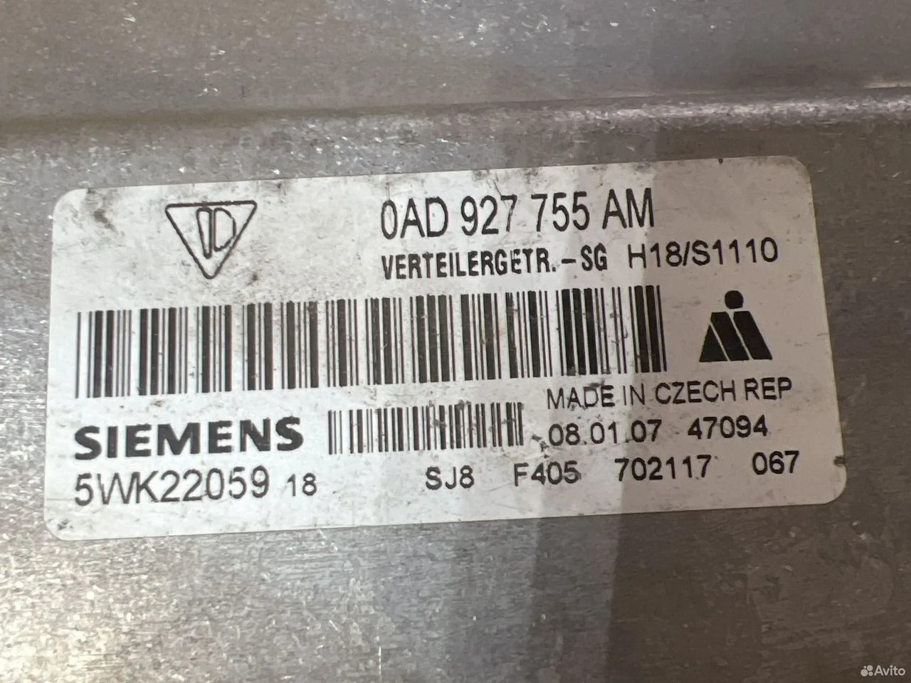 Блок управления раздаточной коробки vag