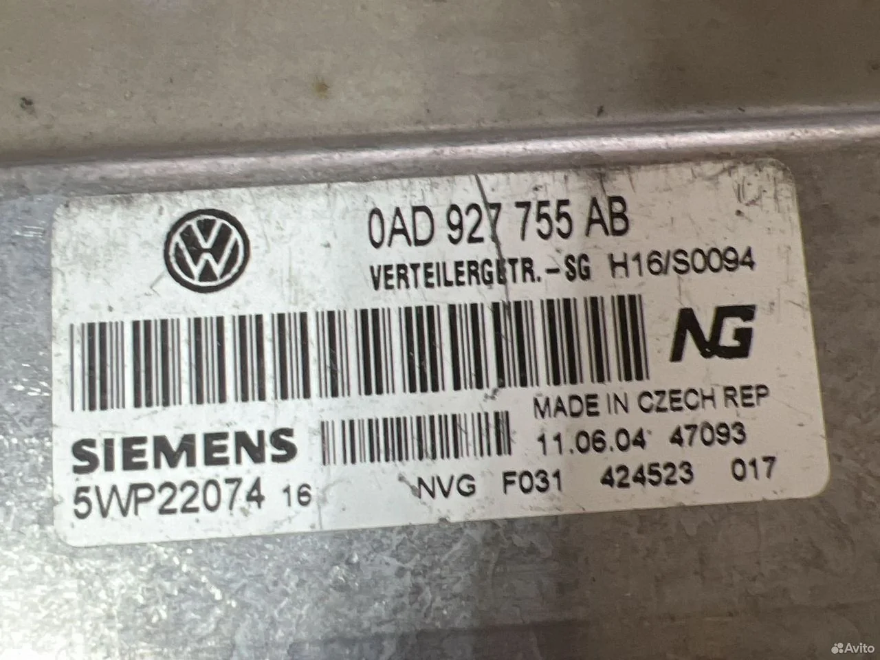 Блок управления раздаточной коробки vag