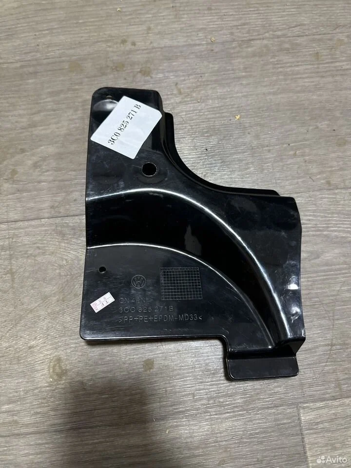 Кожух обшивки днища левый vag