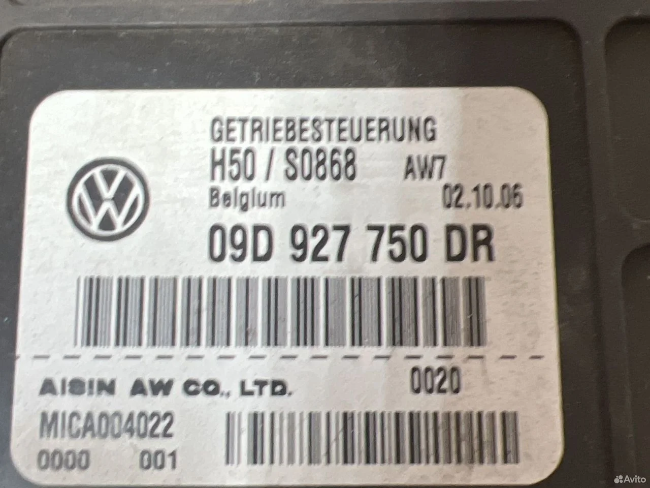 Блок управления 6-ступенчатой акпп vag