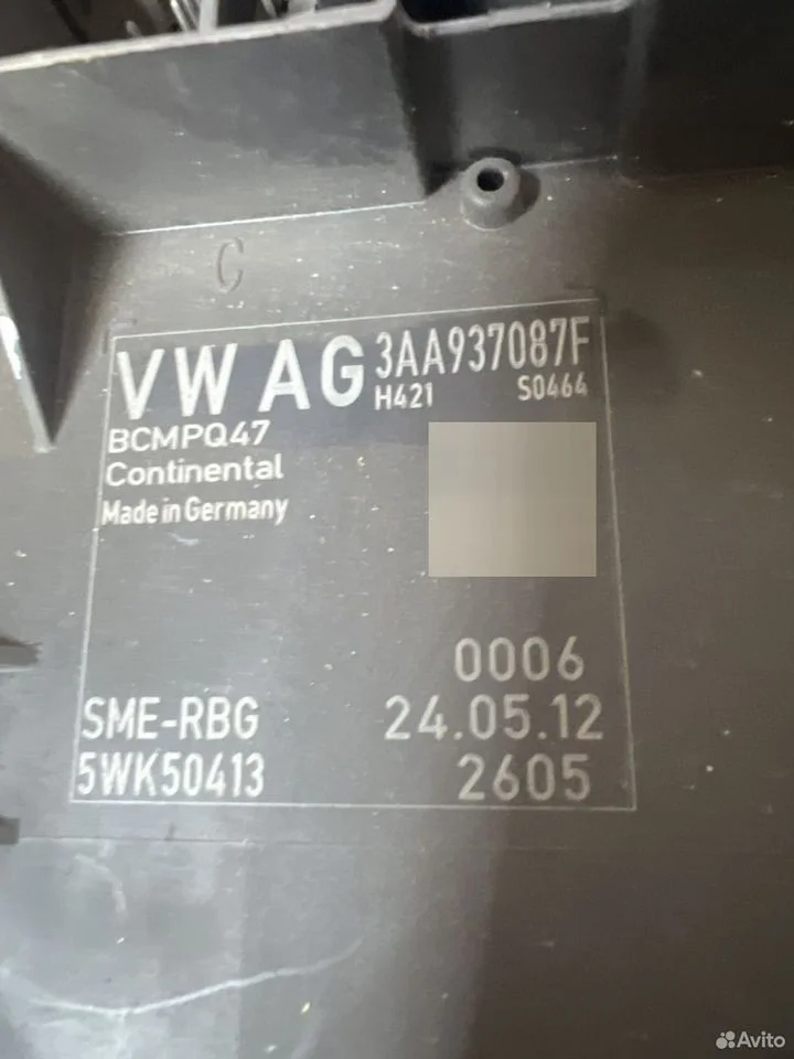 Блок bcm vag