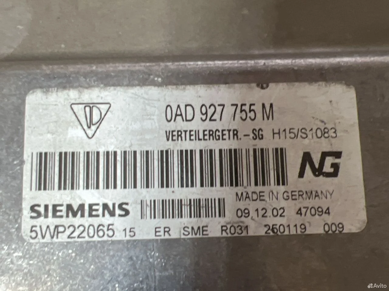 Блок управления раздаточной коробки vag